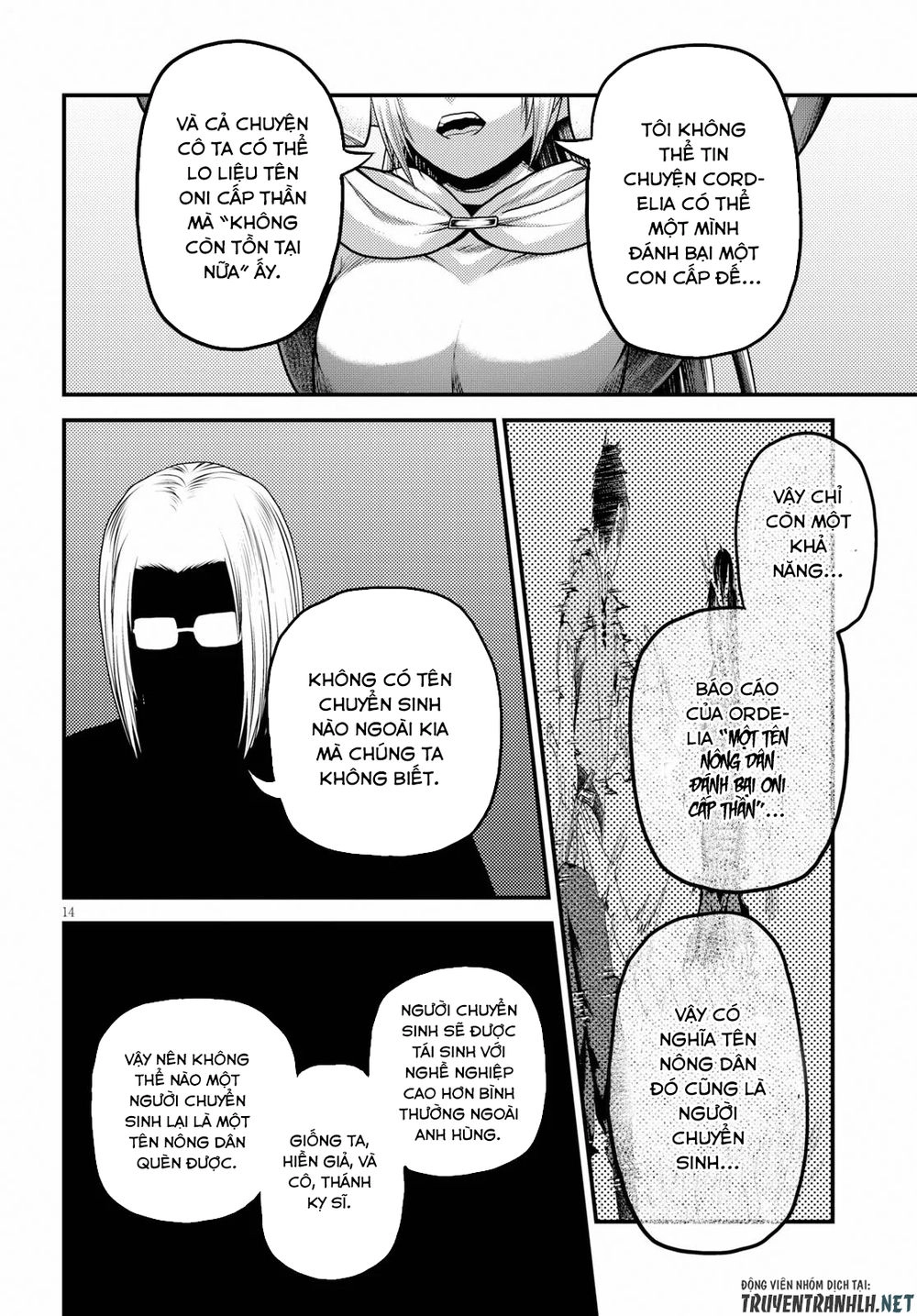 Murabito Desu Ga Nani Ka? Chapter 33 - 16