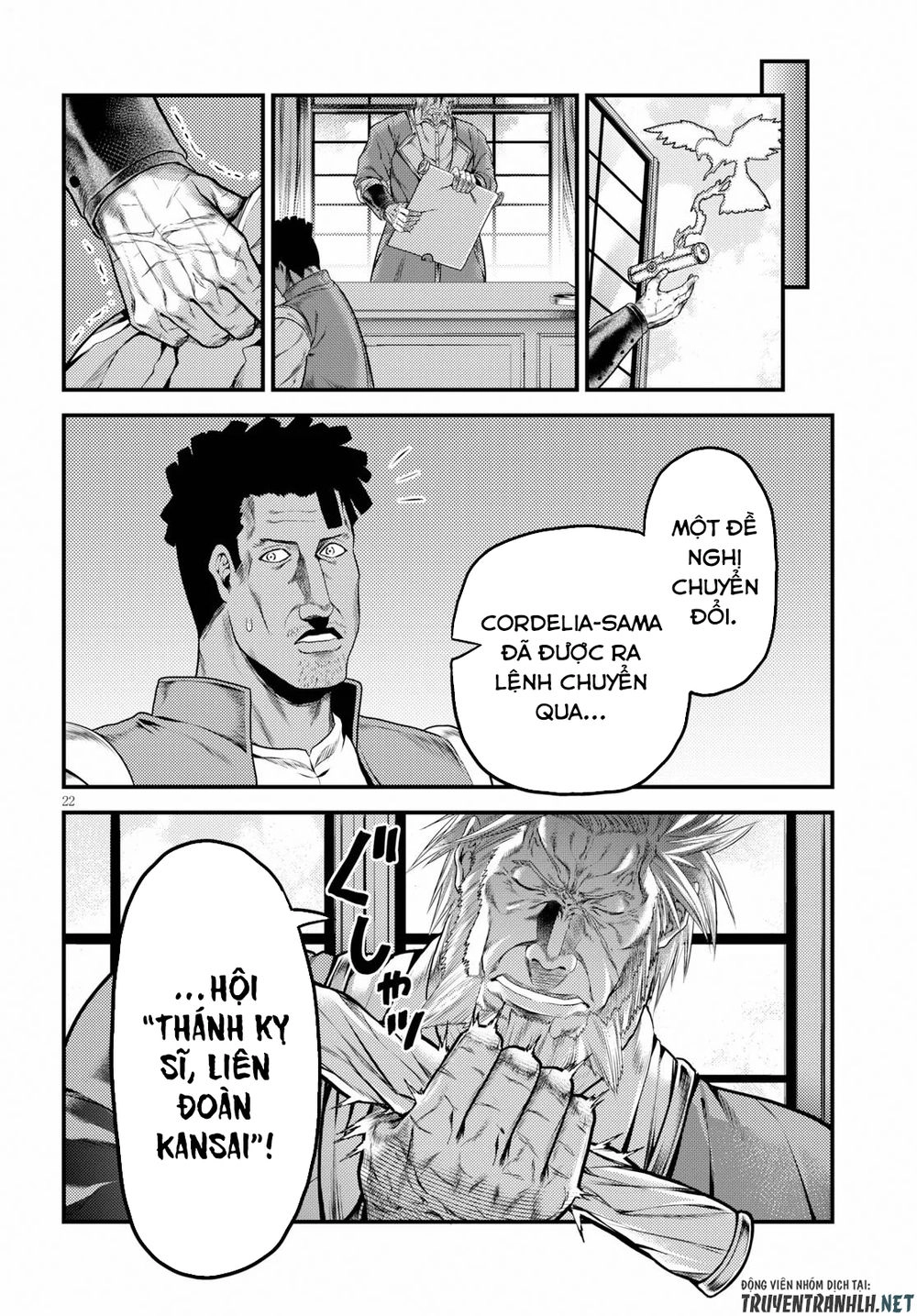 Murabito Desu Ga Nani Ka? Chapter 33 - 24