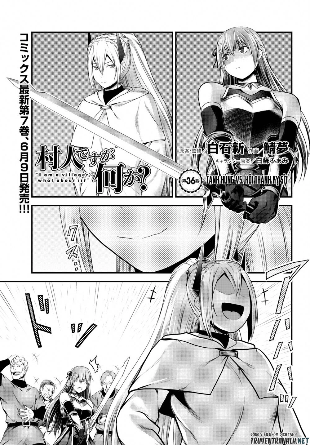 Murabito Desu Ga Nani Ka? Chapter 36 - 3