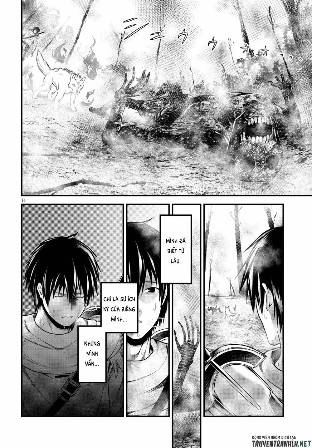 Murabito Desu Ga Nani Ka? Chapter 38 - 16