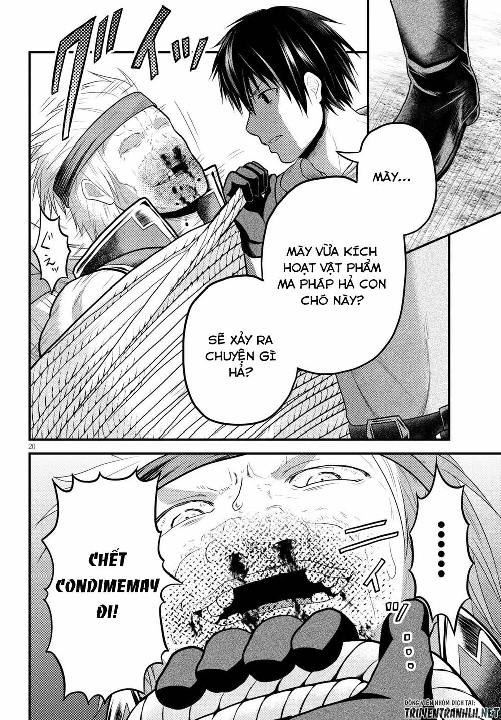 Murabito Desu Ga Nani Ka? Chapter 38 - 22