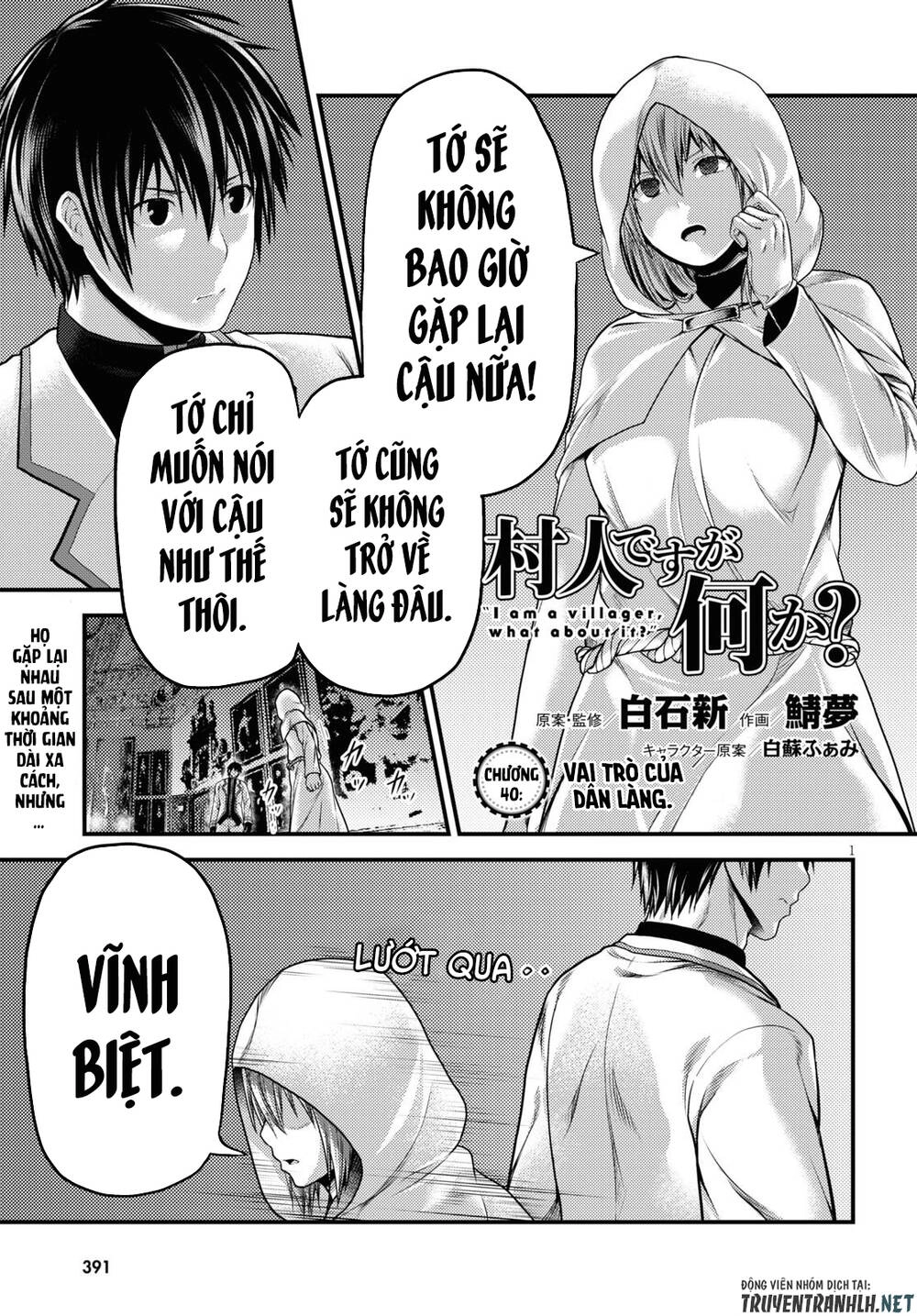 Murabito Desu Ga Nani Ka? Chapter 40 - 4