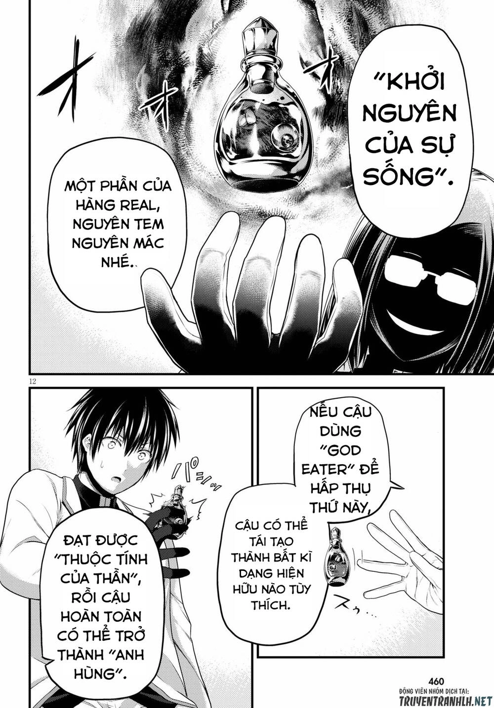 Murabito Desu Ga Nani Ka? Chapter 41 - 14