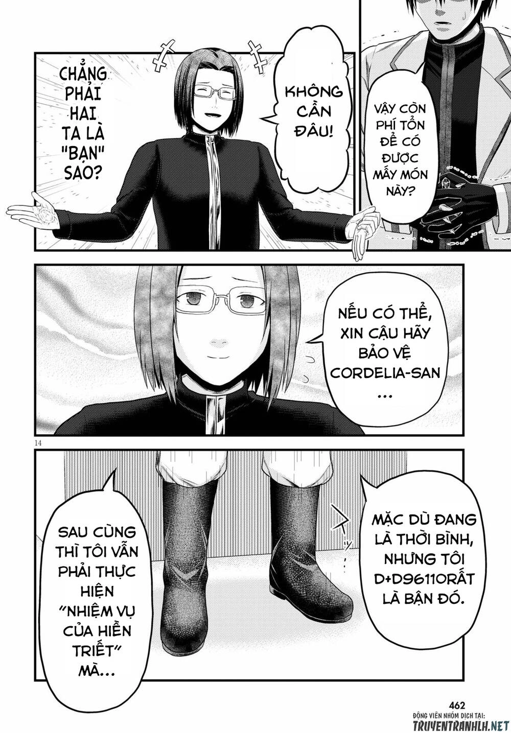 Murabito Desu Ga Nani Ka? Chapter 41 - 16