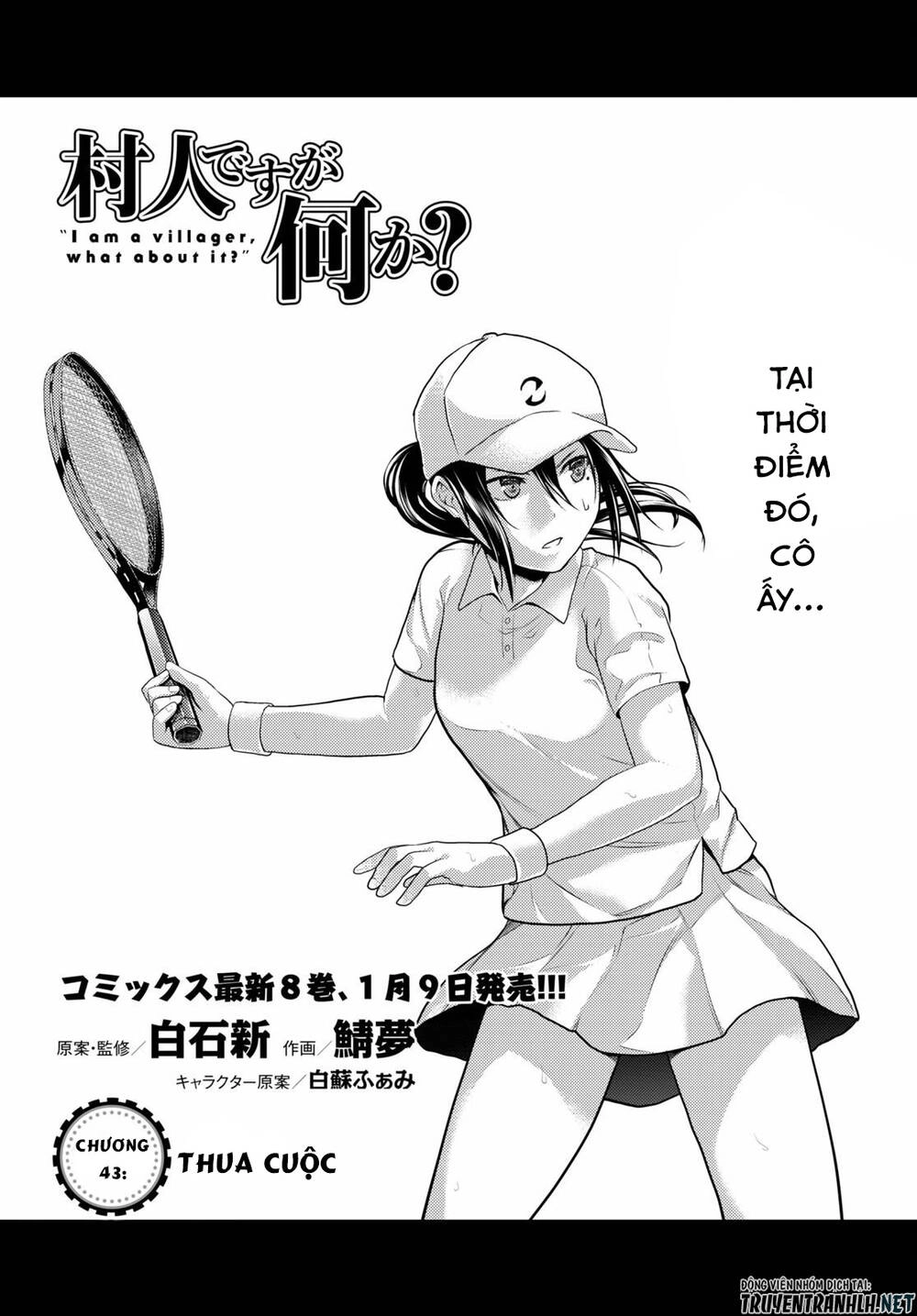 Murabito Desu Ga Nani Ka? Chapter 43 - 3