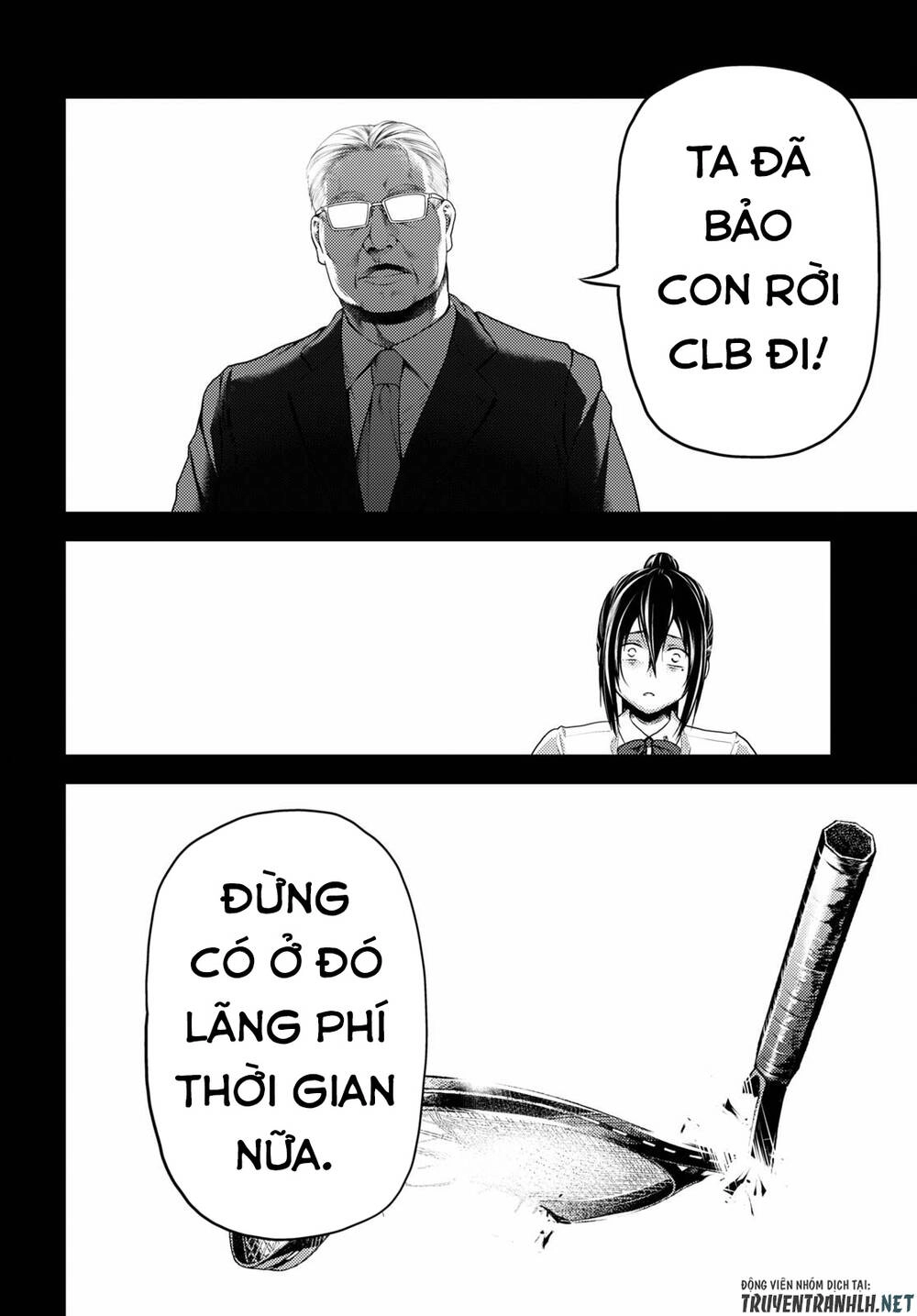 Murabito Desu Ga Nani Ka? Chapter 43 - 6