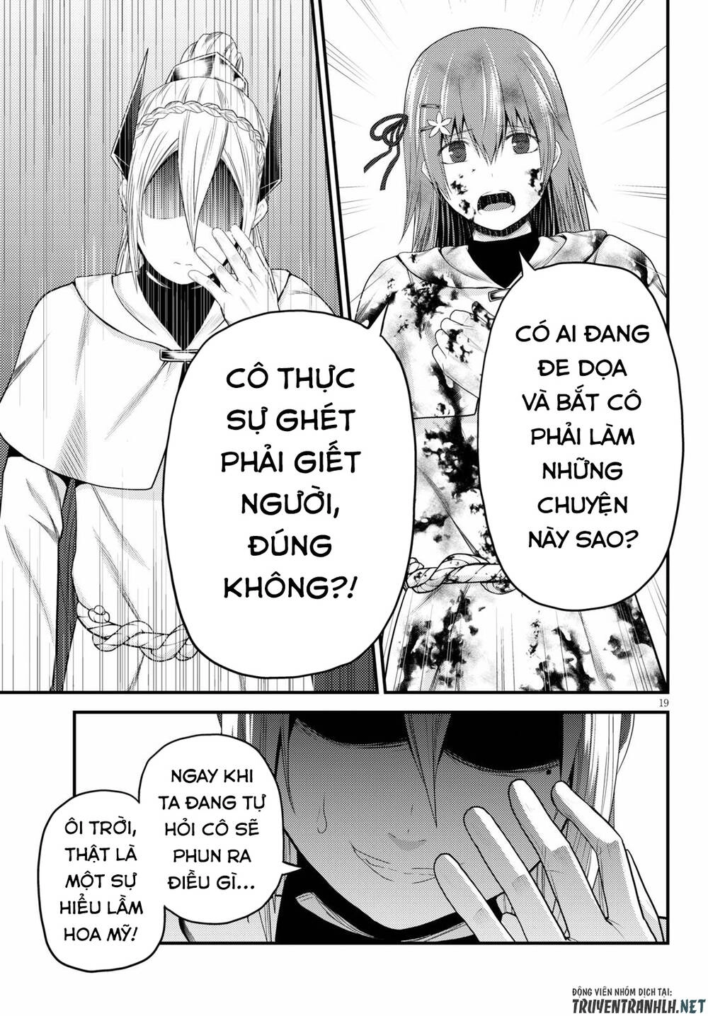 Murabito Desu Ga Nani Ka? Chapter 43 - 21
