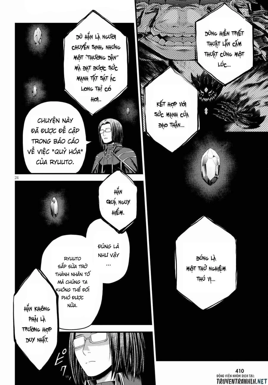 Murabito Desu Ga Nani Ka? Chapter 47 - 25