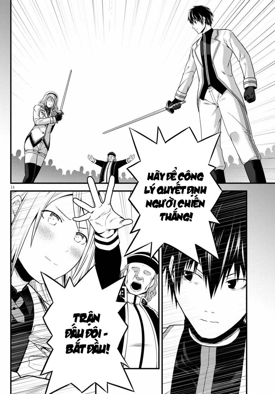 Murabito Desu Ga Nani Ka? Chapter 49 - 15