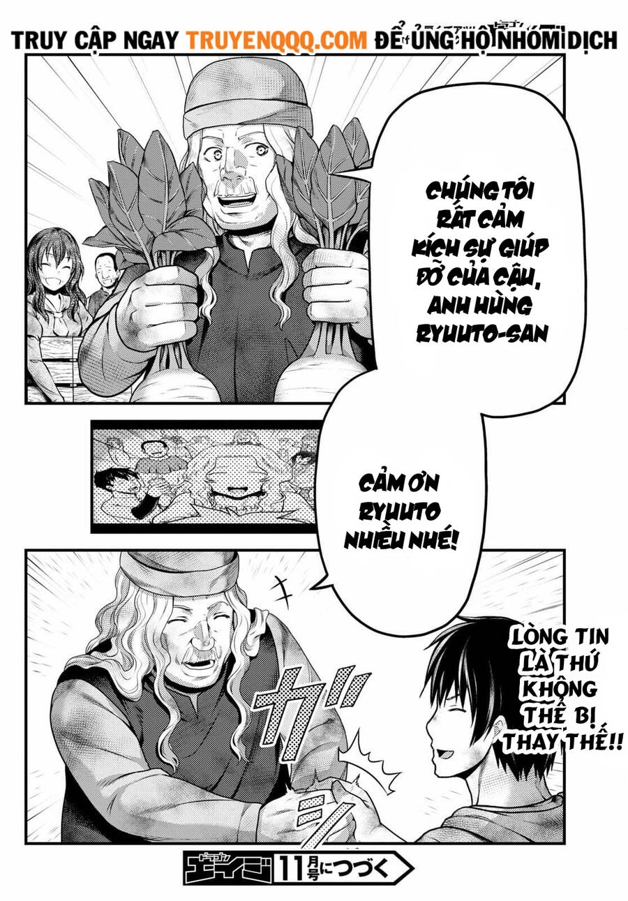 Murabito Desu Ga Nani Ka? Chapter 51.5 - 17