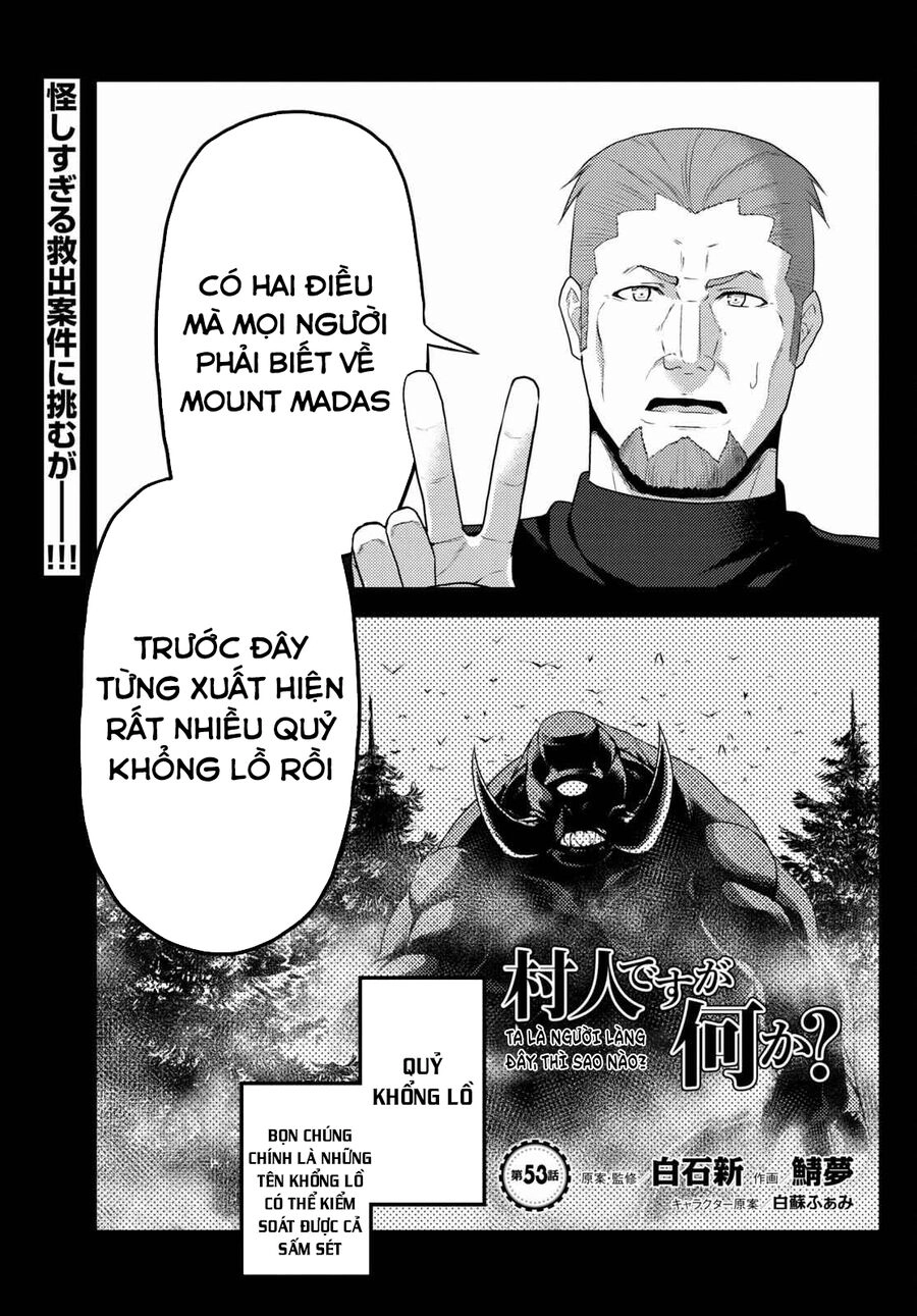 Murabito Desu Ga Nani Ka? Chapter 53.5 - 1