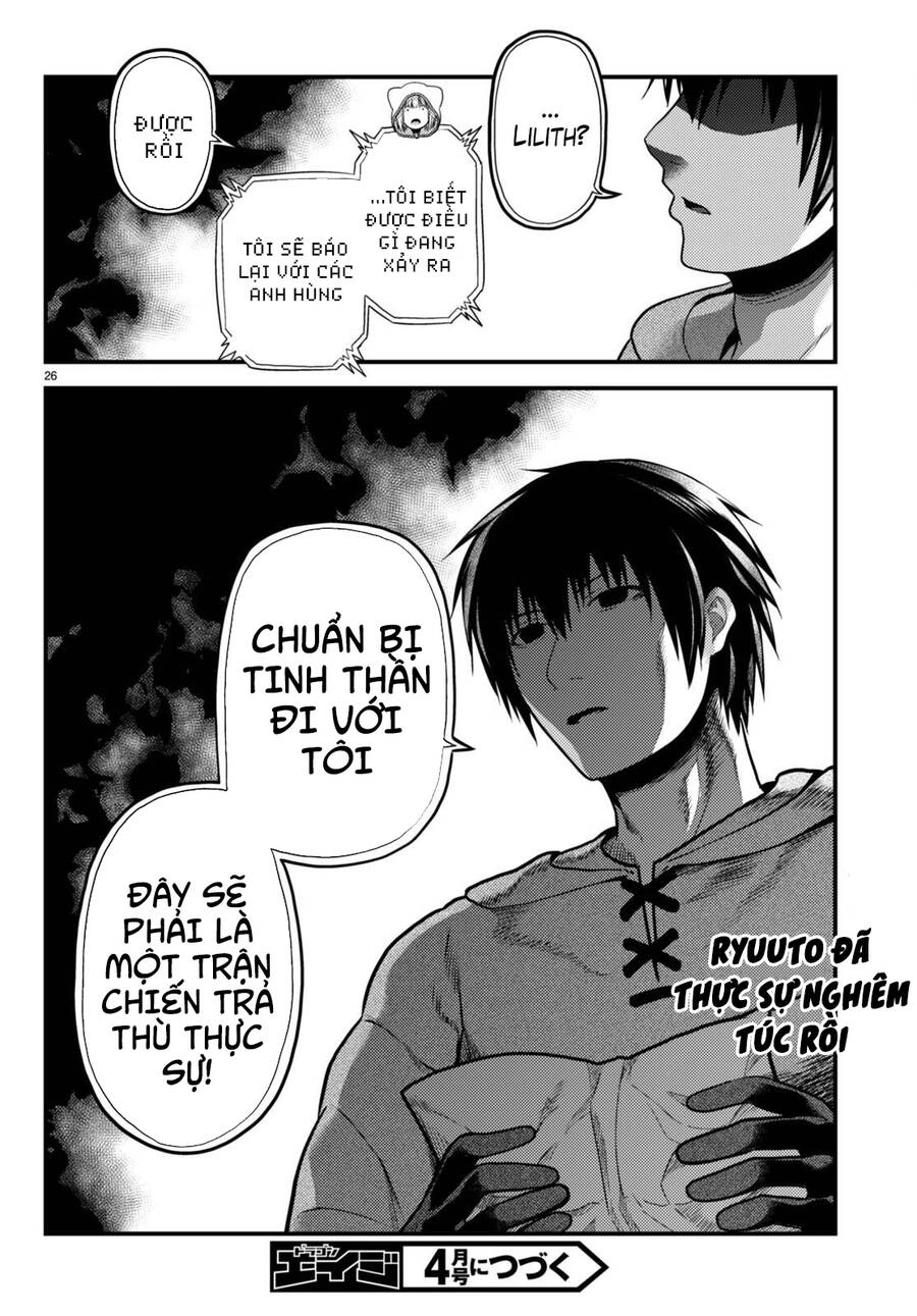 Murabito Desu Ga Nani Ka? Chapter 56.5 - 13