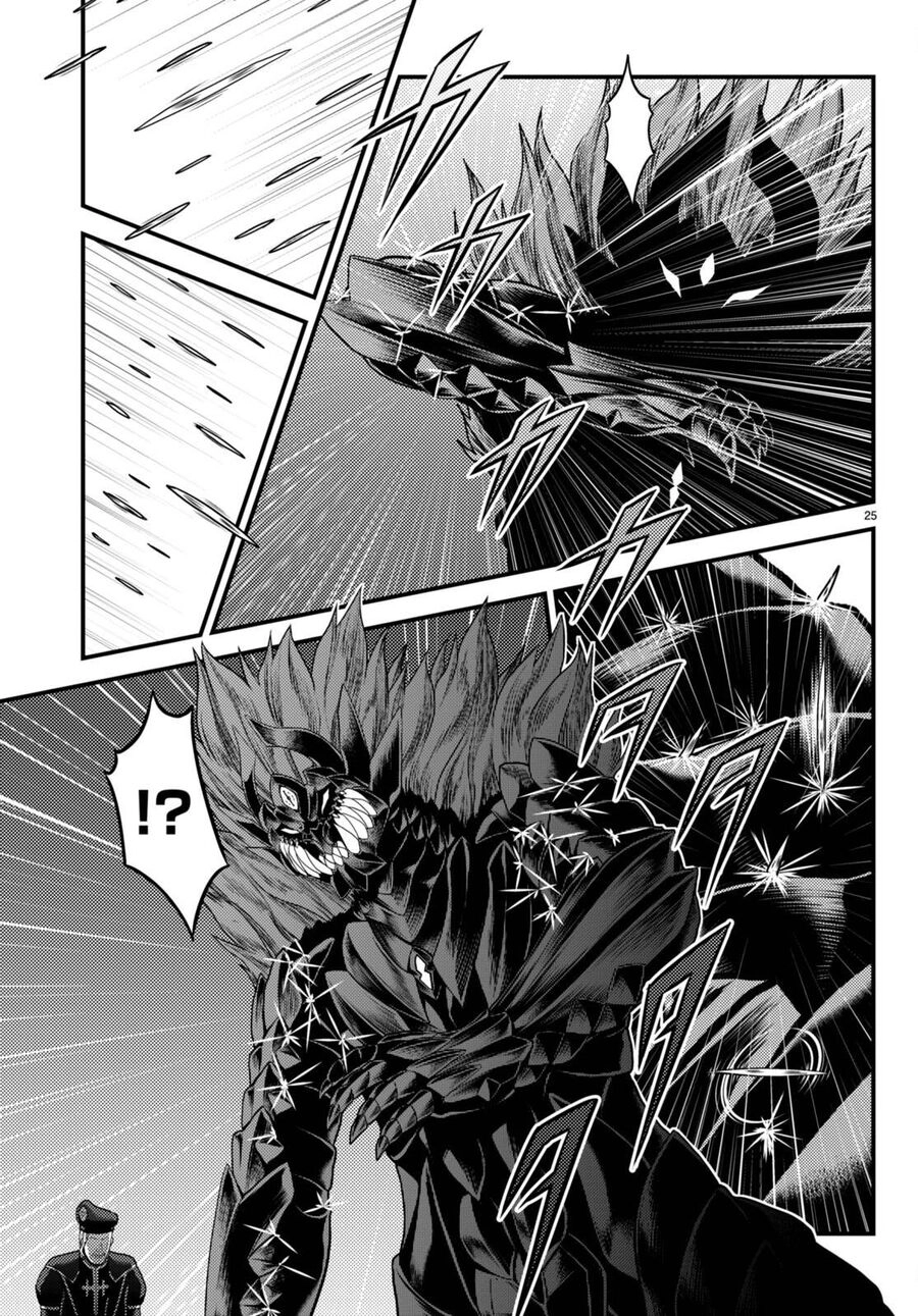 Murabito Desu Ga Nani Ka? Chapter 58.5 - 10