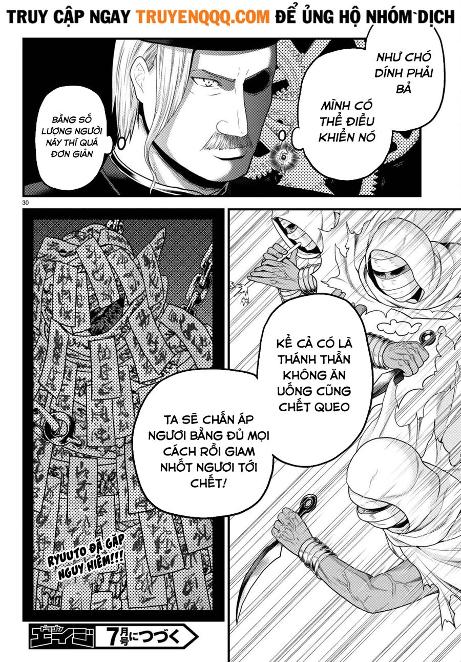 Murabito Desu Ga Nani Ka? Chapter 58.5 - 15