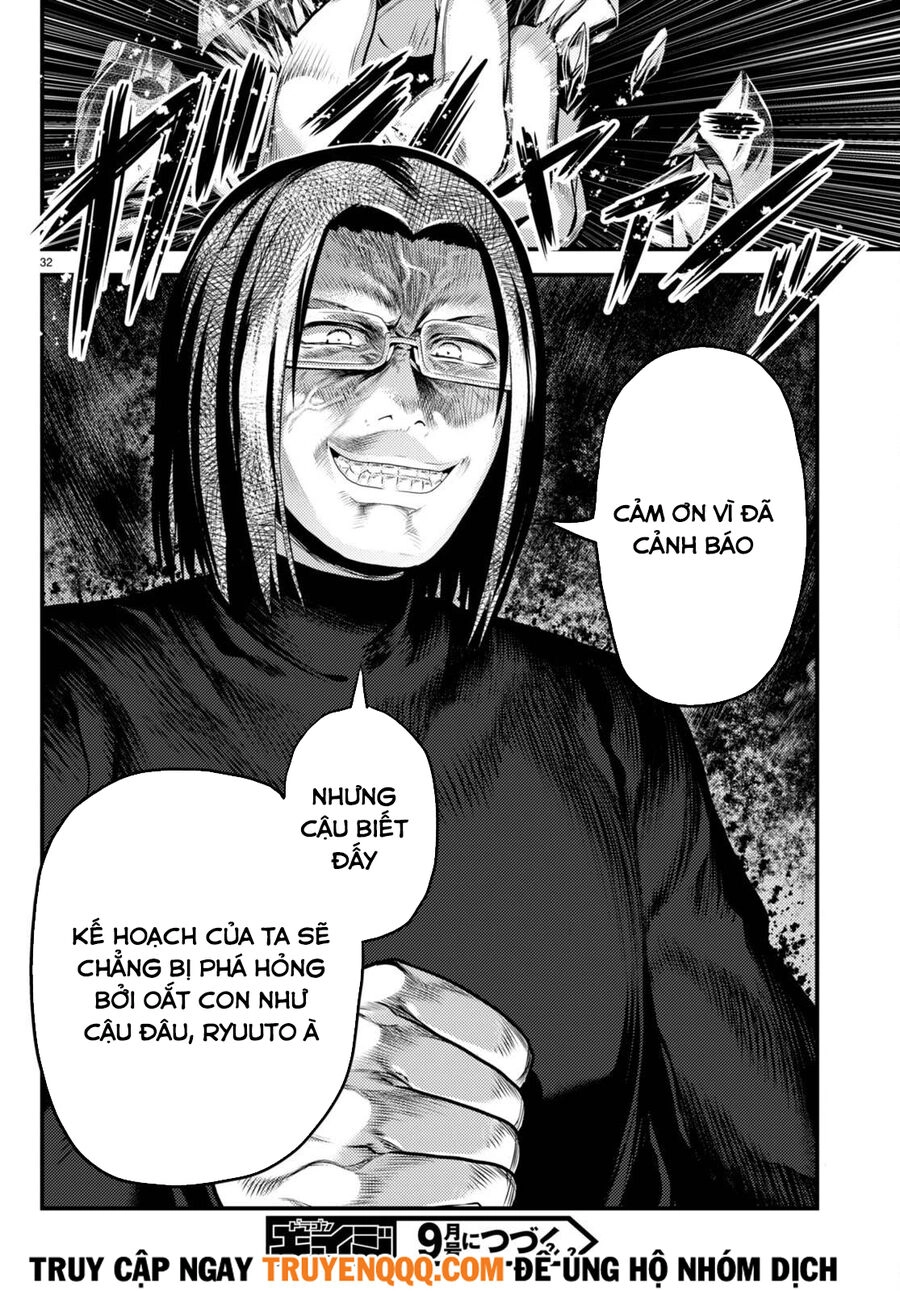 Murabito Desu Ga Nani Ka? Chapter 60.5 - 16