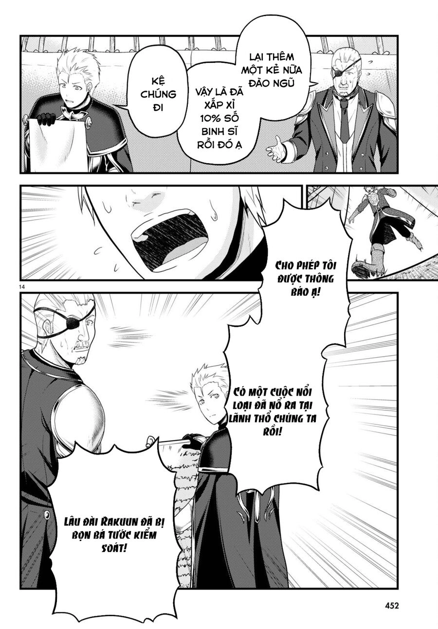 Murabito Desu Ga Nani Ka? Chapter 61 - 14