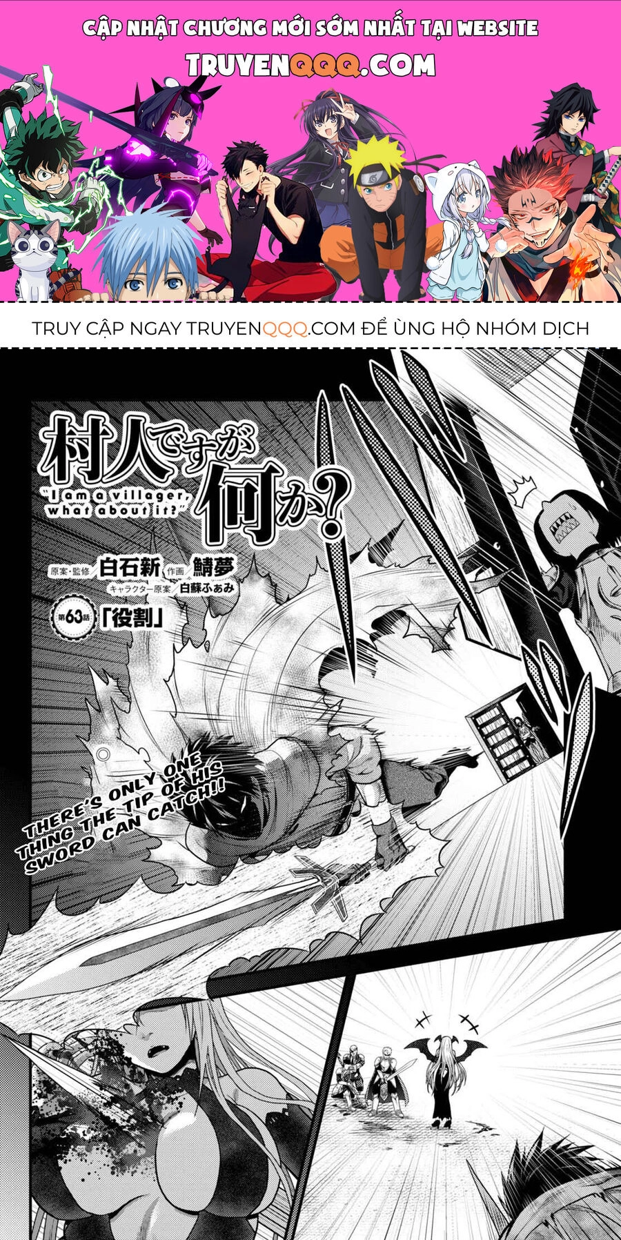 Murabito Desu Ga Nani Ka? Chapter 63 - 1
