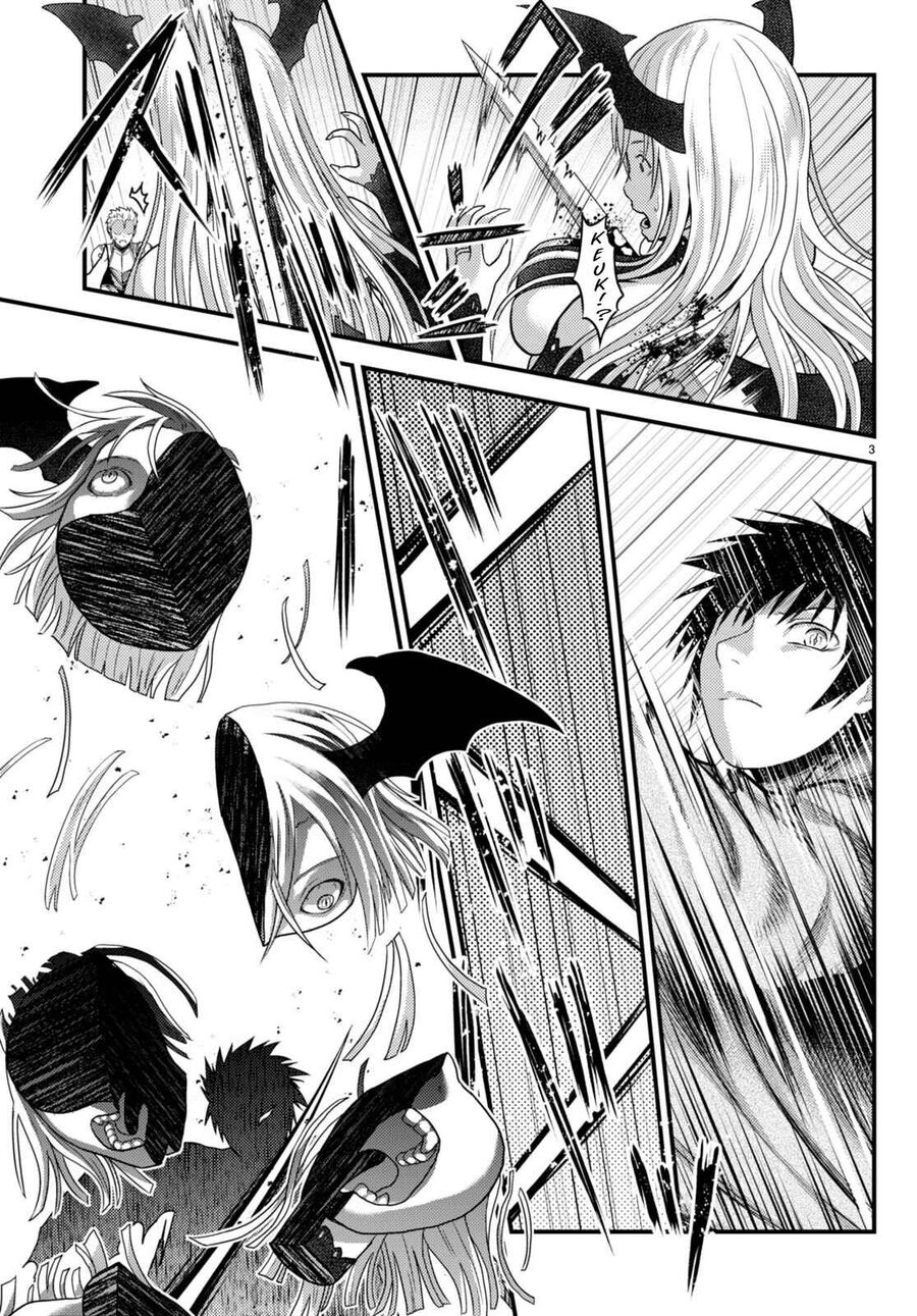 Murabito Desu Ga Nani Ka? Chapter 63 - 2