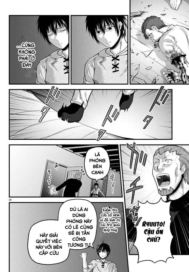 Murabito Desu Ga Nani Ka? Chapter 64.5 - 5