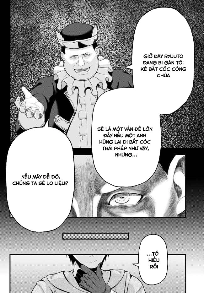 Murabito Desu Ga Nani Ka? Chapter 64.5 - 13