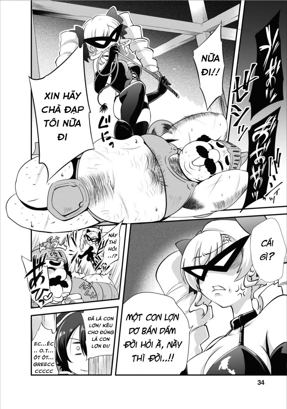 Shinka No Mi ~Shiranai Uchi Ni Kachigumi Jinsei~ Chapter 7 - 5