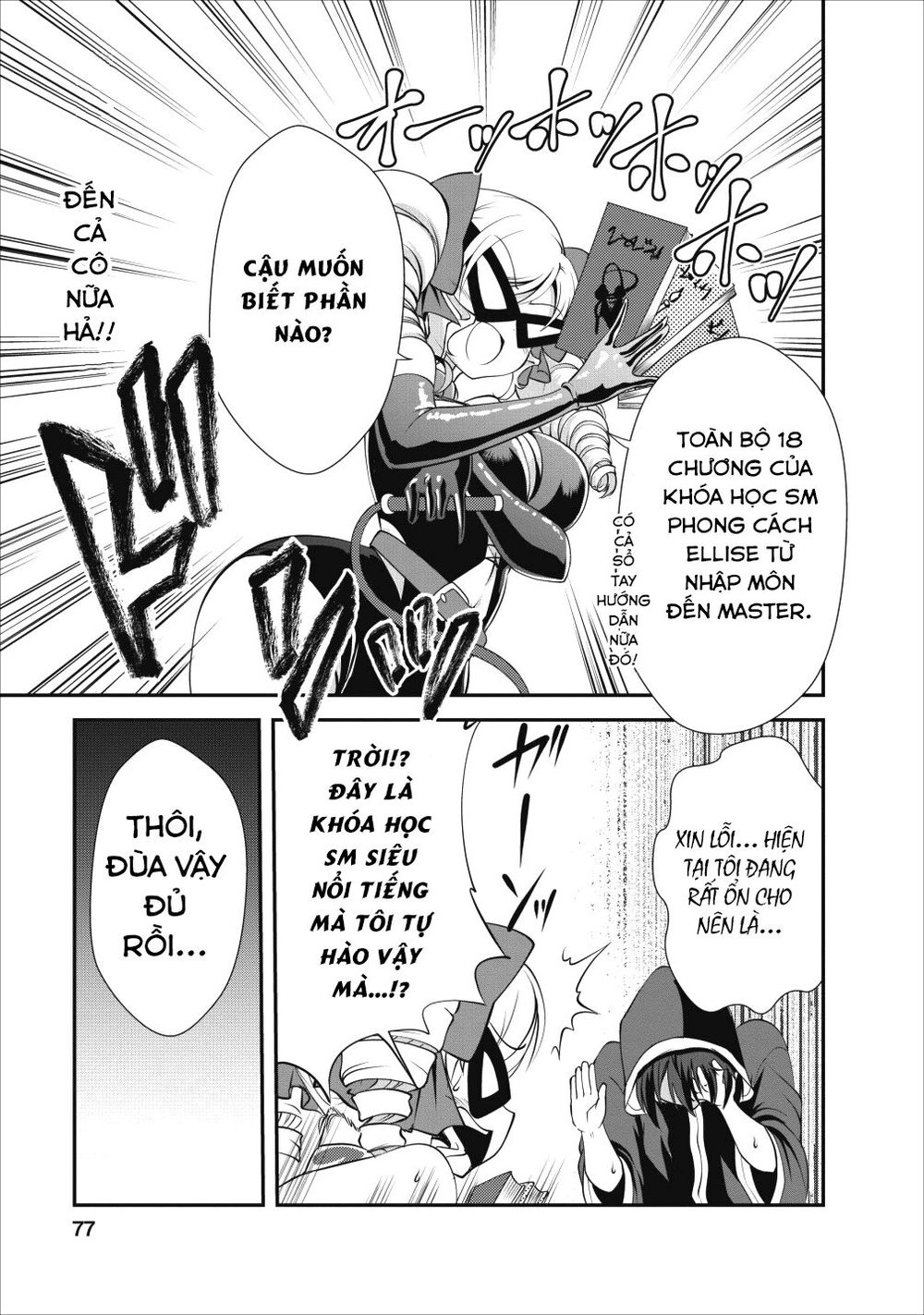 Shinka No Mi ~Shiranai Uchi Ni Kachigumi Jinsei~ Chapter 13 - 18