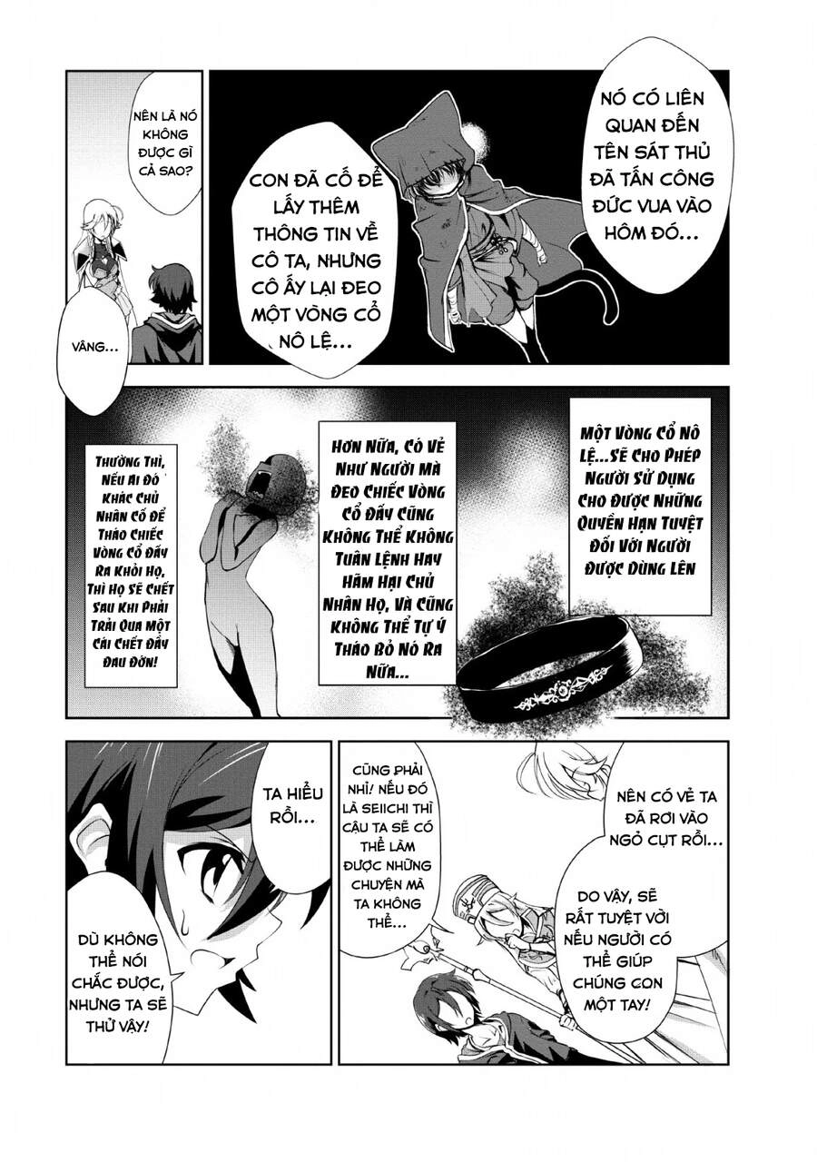 Shinka No Mi ~Shiranai Uchi Ni Kachigumi Jinsei~ Chapter 21 - 24