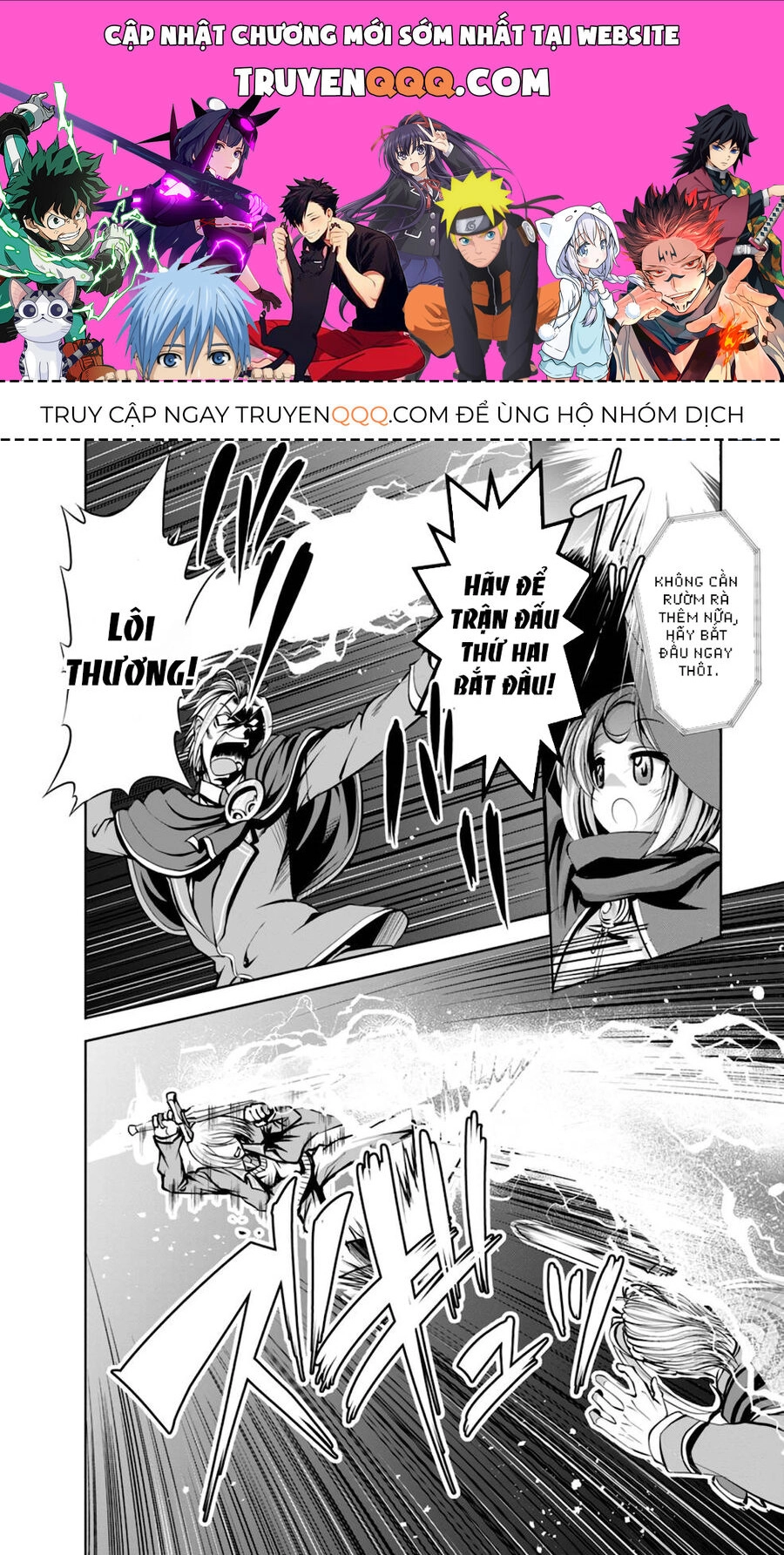 Shinka No Mi ~Shiranai Uchi Ni Kachigumi Jinsei~ Chapter 37.5 - 1