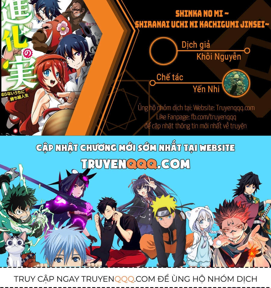 Shinka No Mi ~Shiranai Uchi Ni Kachigumi Jinsei~ Chapter 37.5 - 17