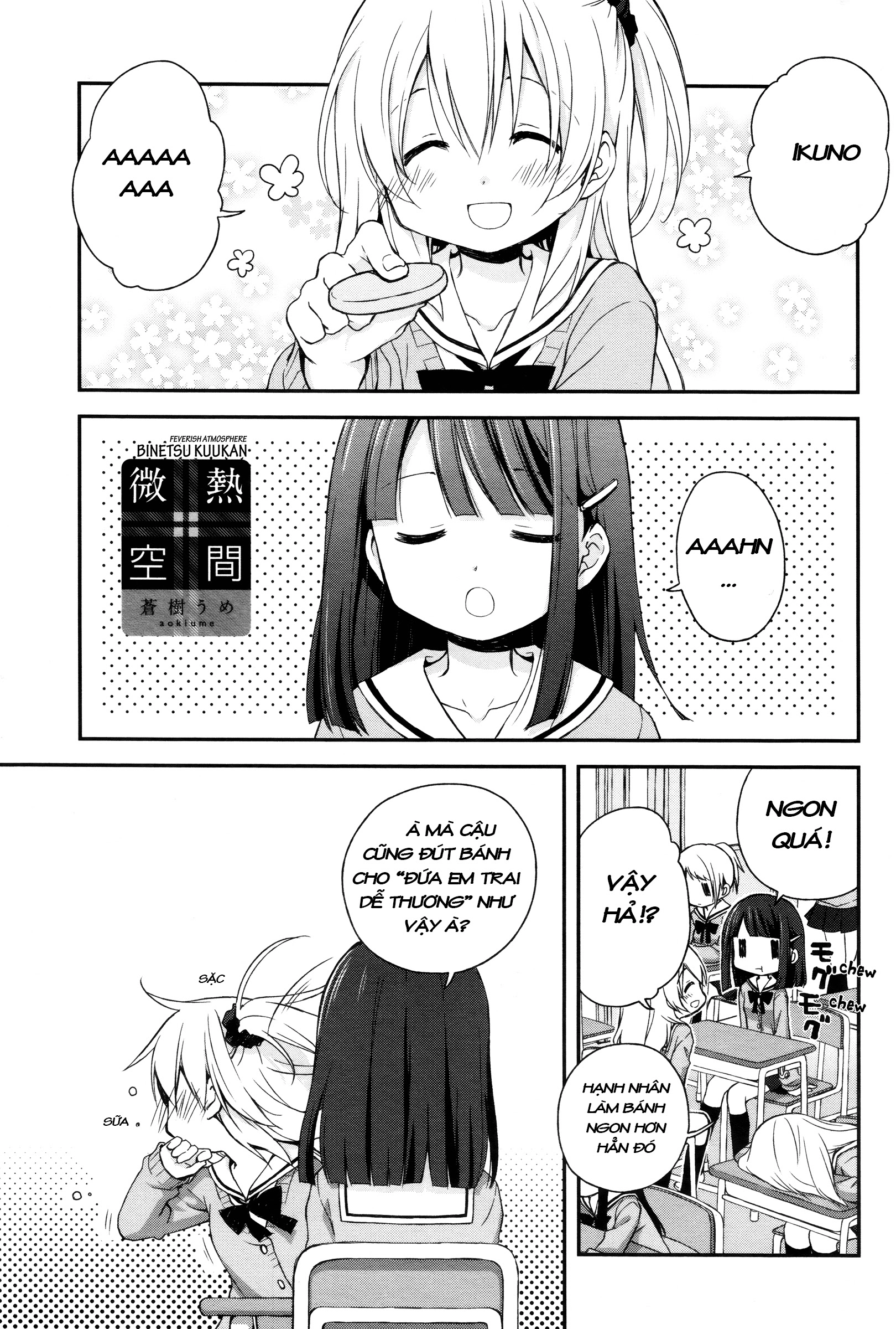 Binetsu Kuukan Chapter 3 - 2