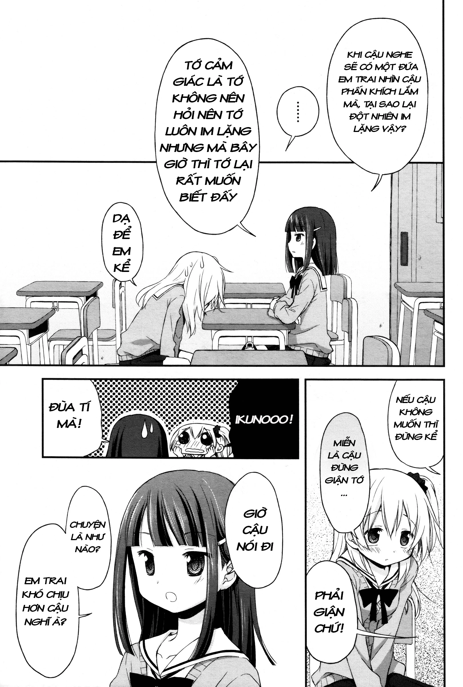 Binetsu Kuukan Chapter 3 - 4