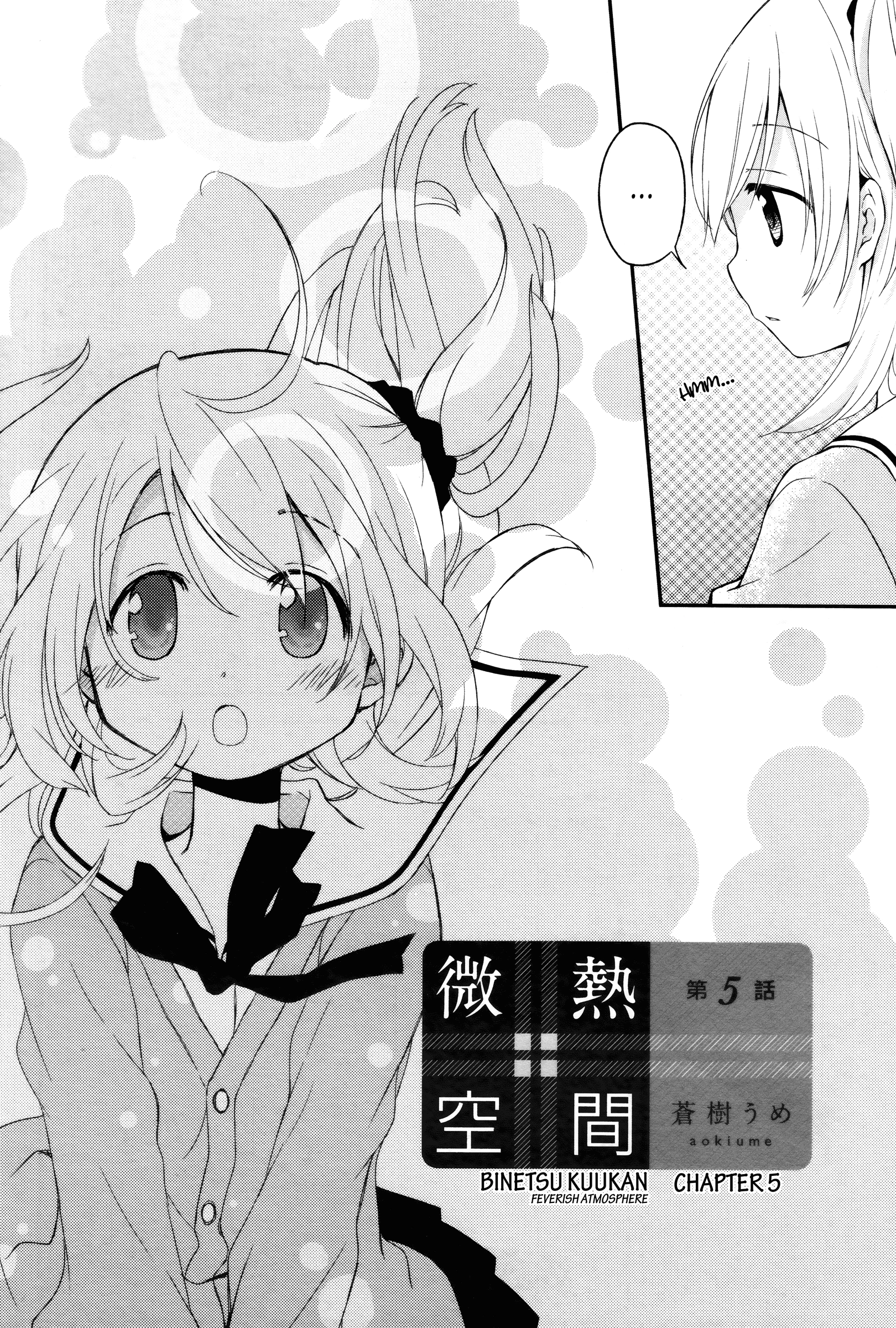 Binetsu Kuukan Chapter 5 - 2