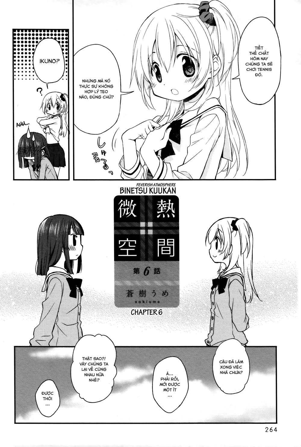 Binetsu Kuukan Chapter 6 - 2