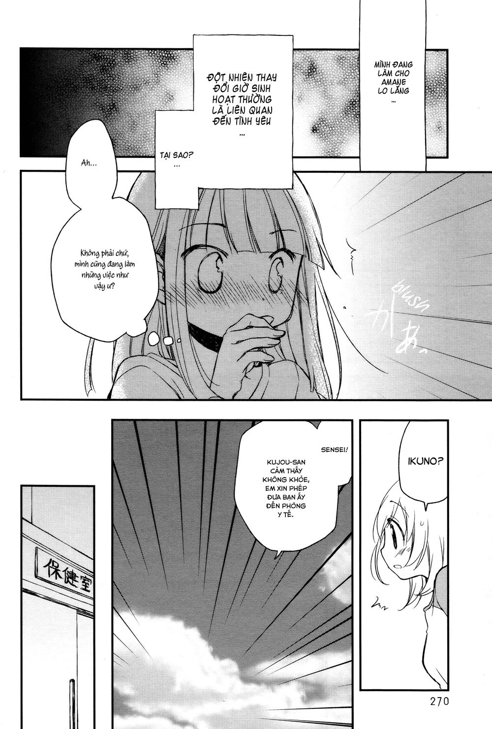 Binetsu Kuukan Chapter 6 - 8