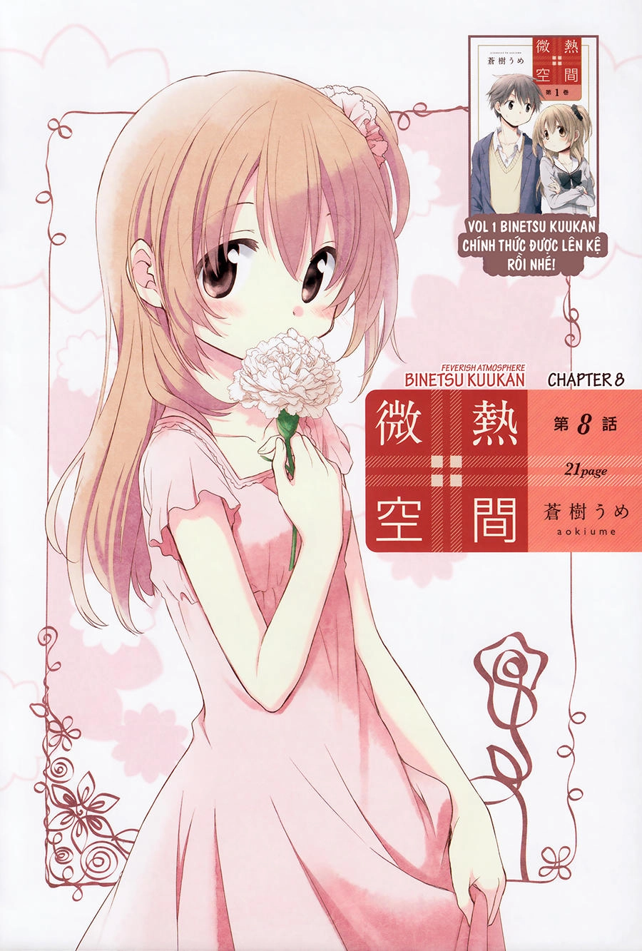 Binetsu Kuukan Chapter 8 - 1