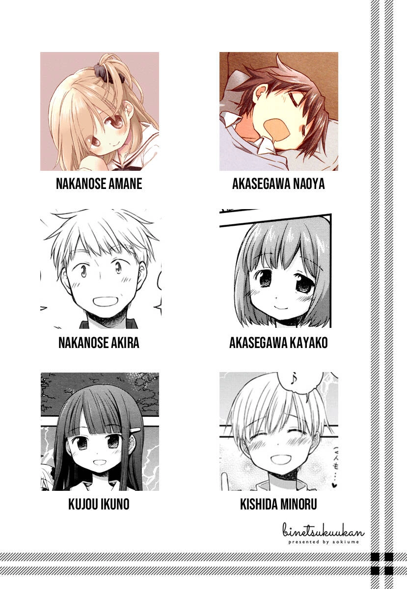 Binetsu Kuukan Chapter 18 - 10