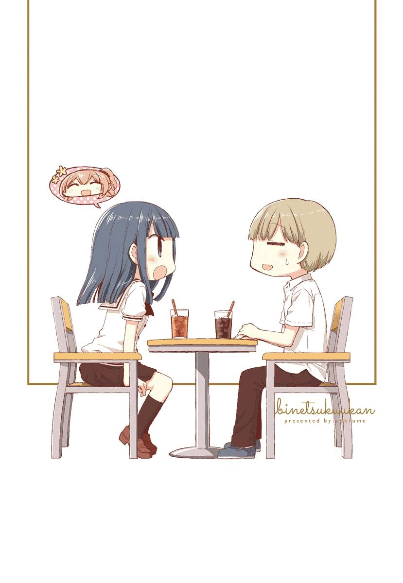 Binetsu Kuukan Chapter 18.5 - 9