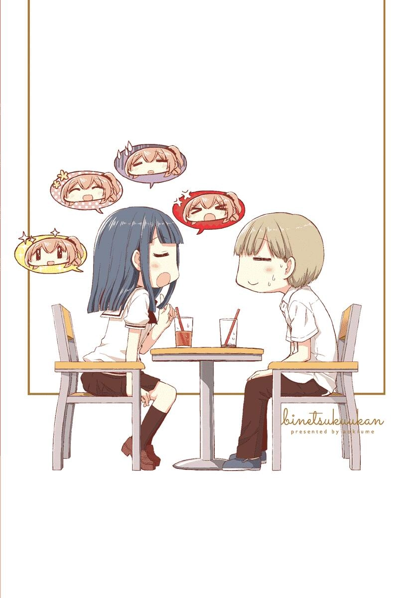 Binetsu Kuukan Chapter 18.5 - 10