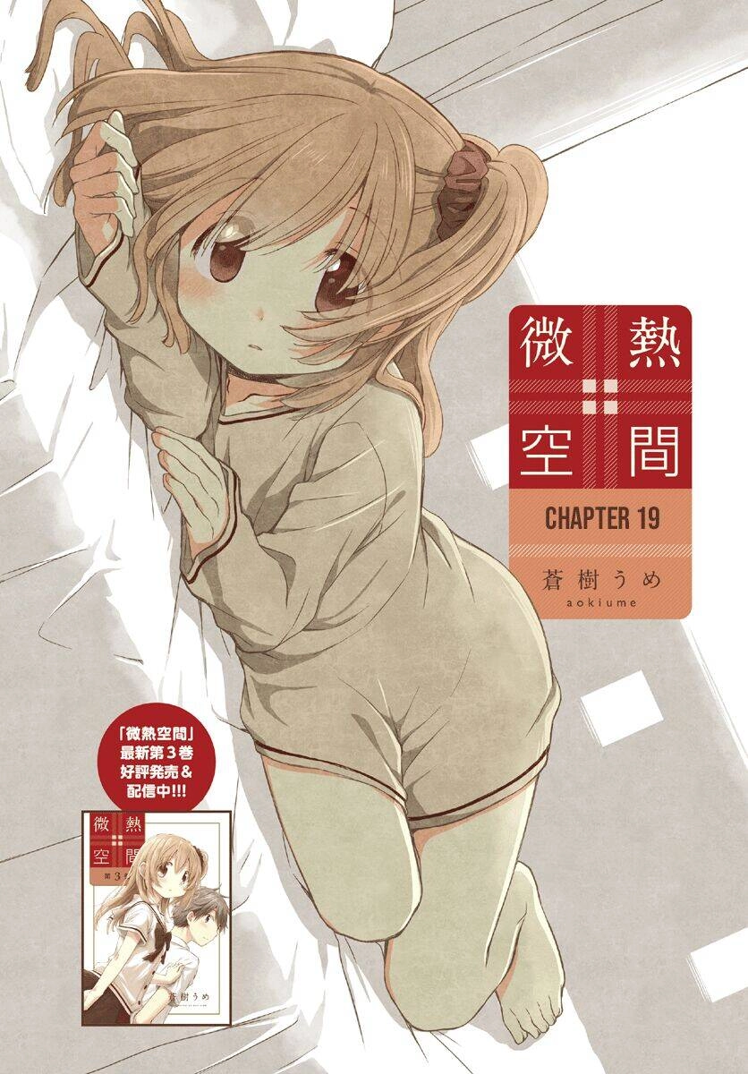 Binetsu Kuukan Chapter 19 - 2