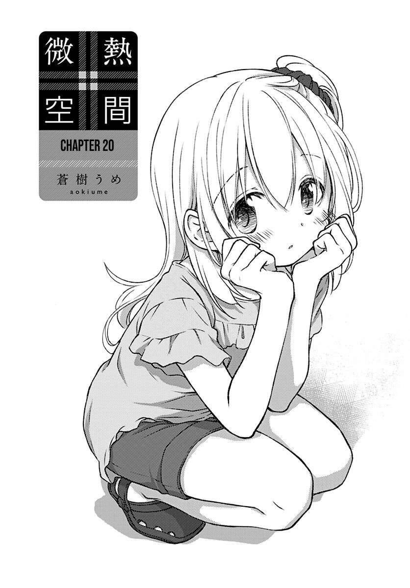 Binetsu Kuukan Chapter 20 - 3