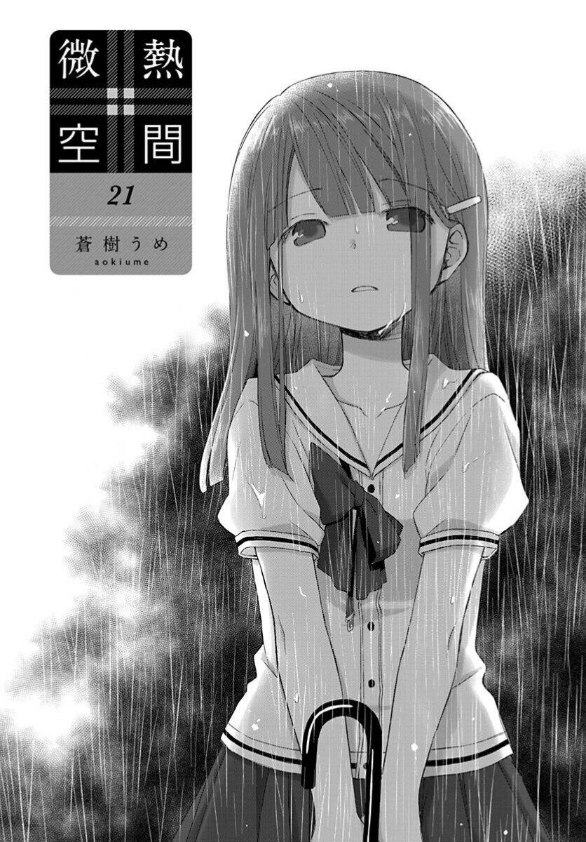 Binetsu Kuukan Chapter 21 - 3