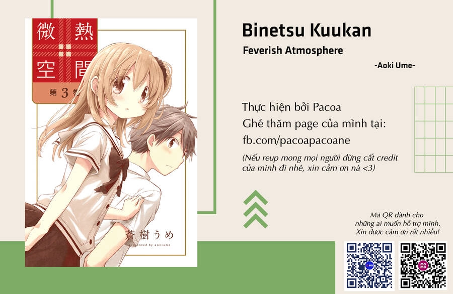 Binetsu Kuukan Chapter 21.5 - 5