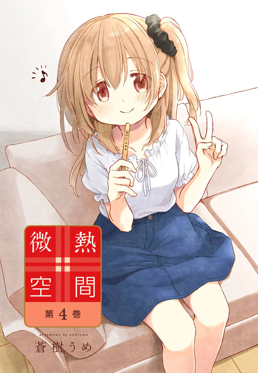 Binetsu Kuukan Chapter 23 - 26