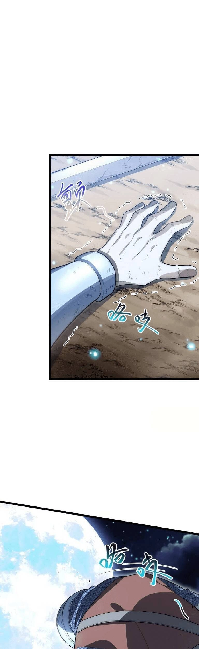 Khô Cốt Hiệp Sĩ Chapter 40 - 16