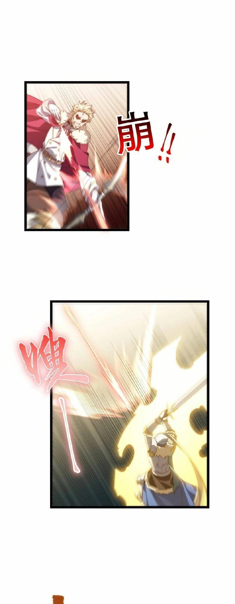 Khô Cốt Hiệp Sĩ Chapter 71 - 22