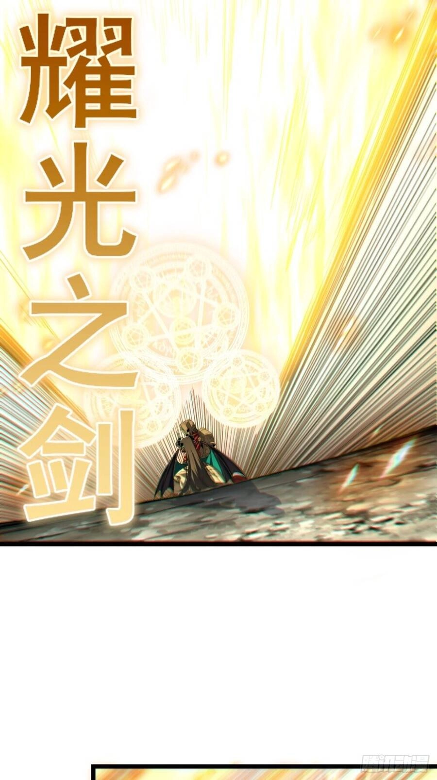 Khô Cốt Hiệp Sĩ Chapter 101 - 29