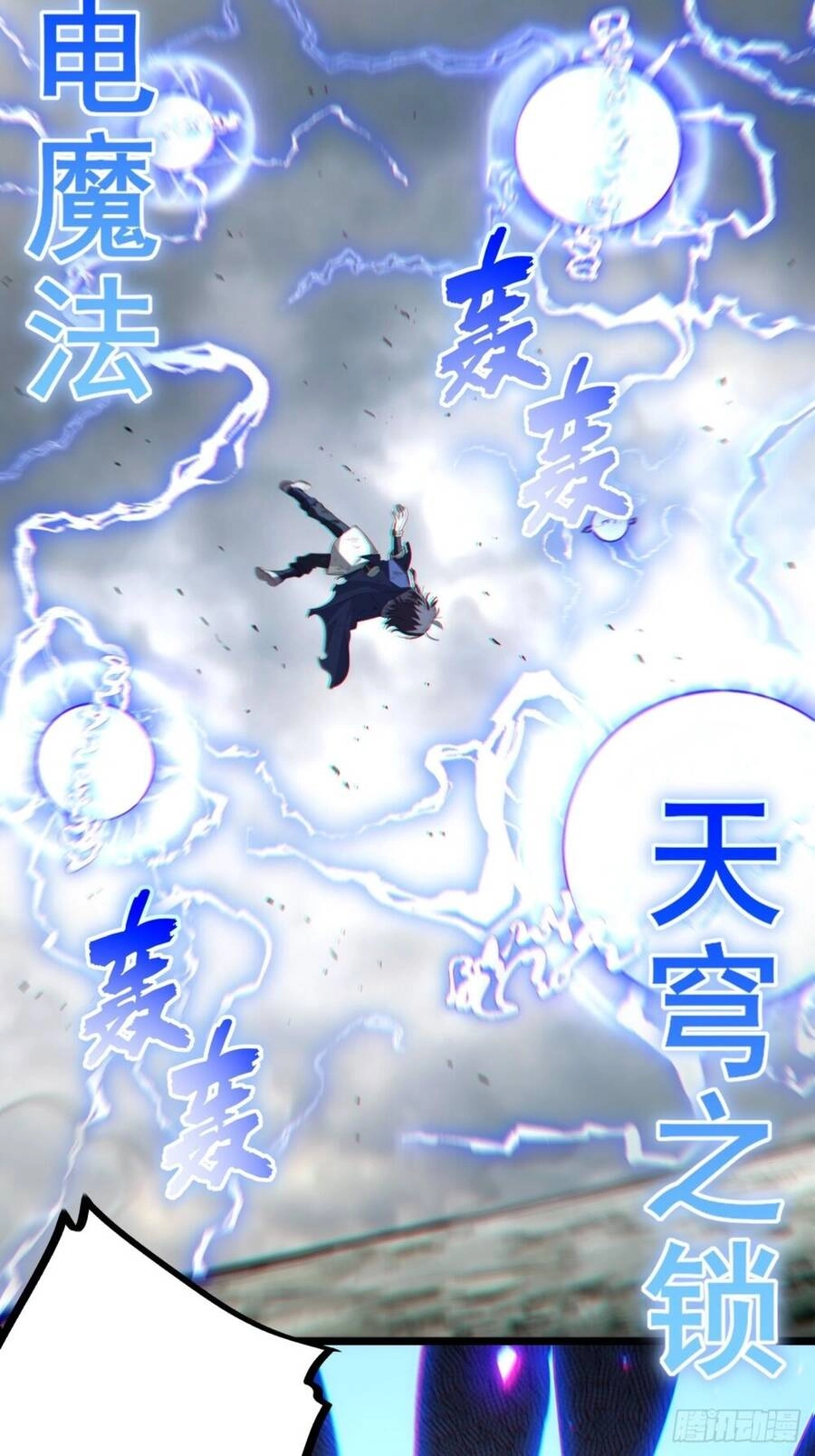 Khô Cốt Hiệp Sĩ Chapter 101 - 33