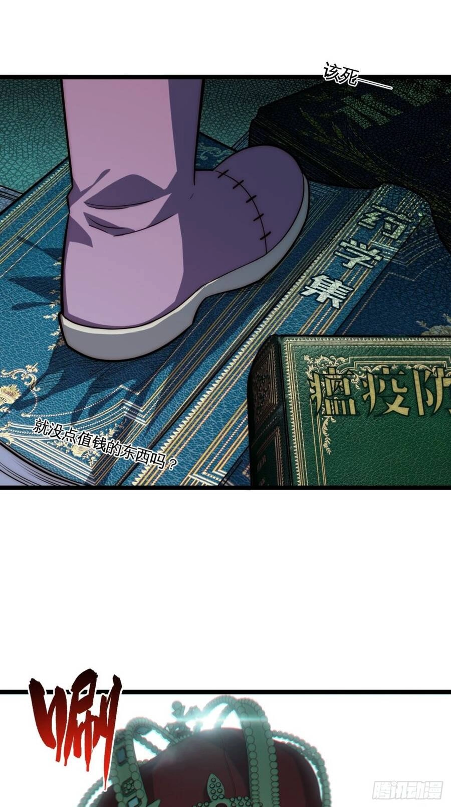 Khô Cốt Hiệp Sĩ Chapter 104 - 48