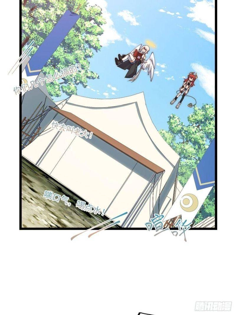 Khô Cốt Hiệp Sĩ Chapter 110 - 48