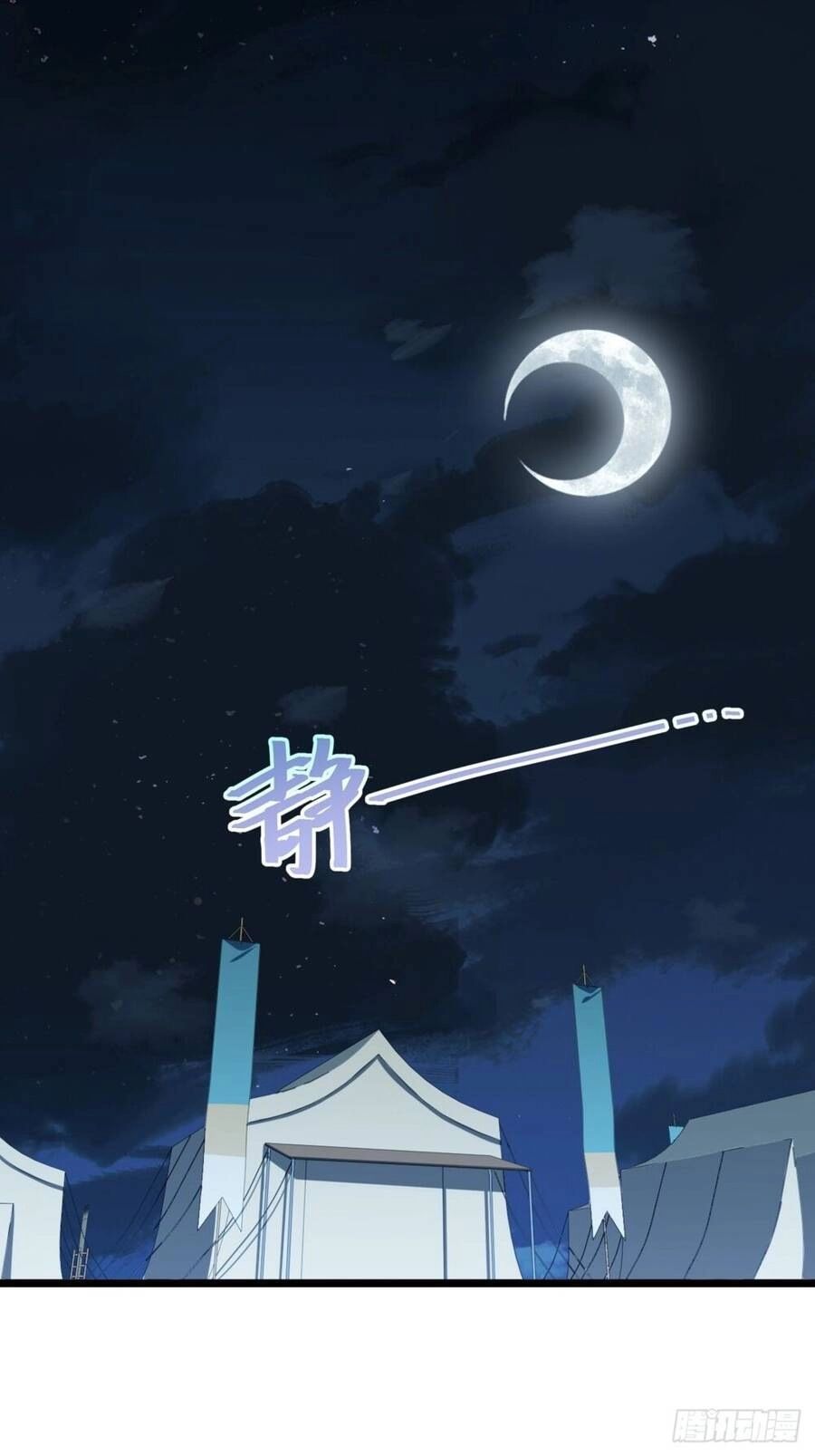 Khô Cốt Hiệp Sĩ Chapter 111 - 40